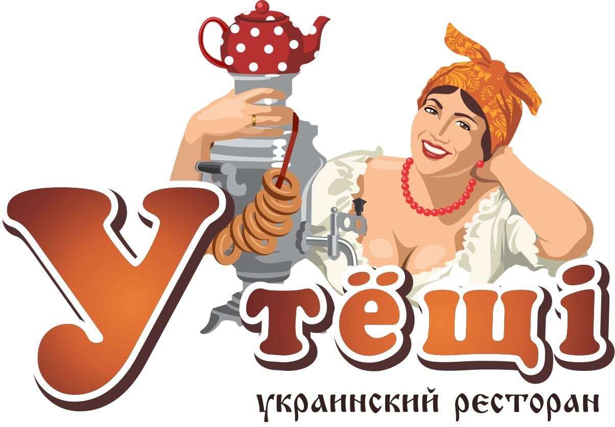 Скидка Равна Возрасту Челябинск
