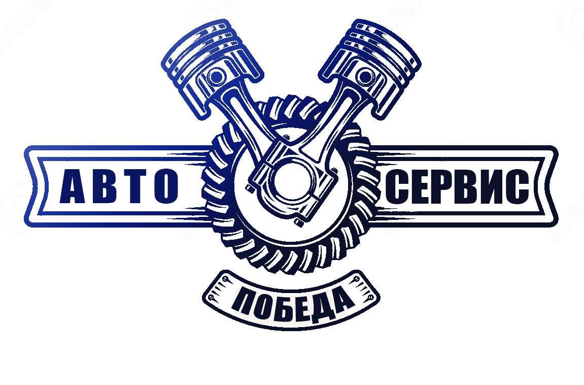 Логотип для автосервиса картинки